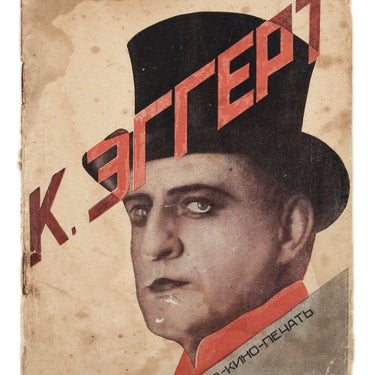 Konstantin Eggert Semen Polotskiy