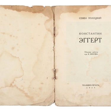 Konstantin Eggert Semen Polotskiy