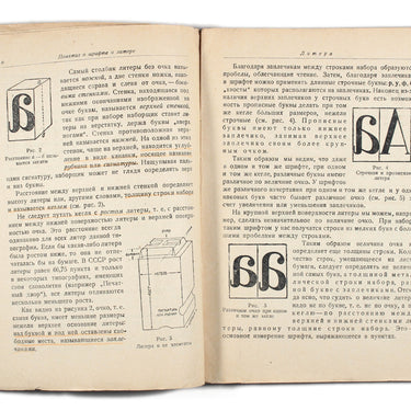 Newspaper Headline Fonts Reference Book