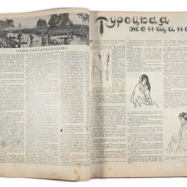 Women's Magazine Zhensky Zhurnal #12 1928