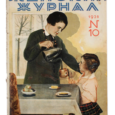 Women's Magazine Zhensky Zhurnal #10 1928