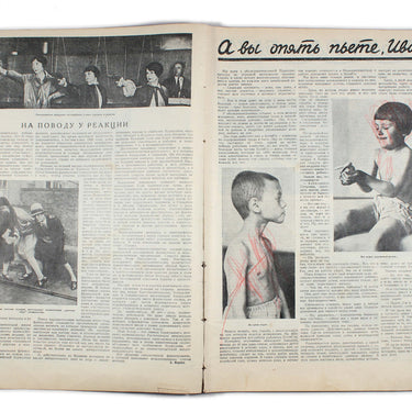Women's Magazine Zhensky Zhurnal #10 1928