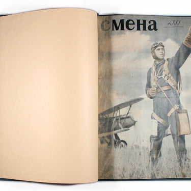 Smena Shift #4 1936