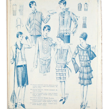 Women's Magazine Zhensky Zhurnal #6 #7 1928