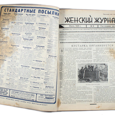 Women's Magazine Zhensky Zhurnal #6 #7 1928
