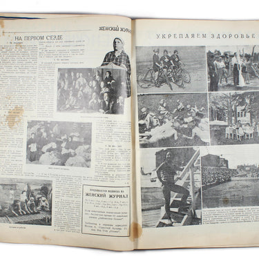 Women's Magazine Zhensky Zhurnal #6 #7 1928