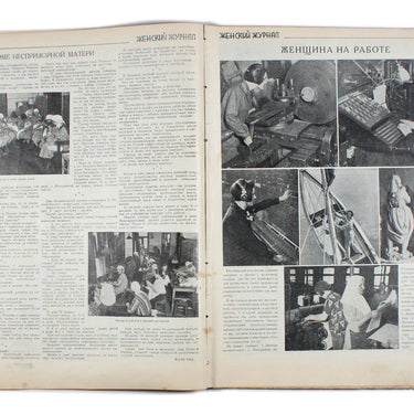 Women's Magazine Zhensky Zhurnal #5 1928