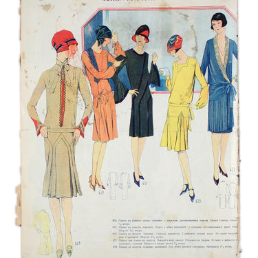 Women's Magazine Zhensky Zhurnal #2 1928