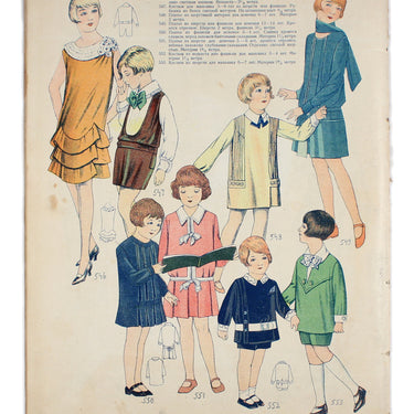 Women's Magazine Zhensky Zhurnal #11 1927