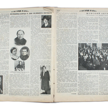 Women's Magazine Zhensky Zhurnal #11 1927