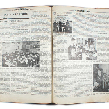 Women's Magazine Zhensky Zhurnal #9 1927