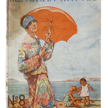 Women's Magazine Zhensky Zhurnal #8 1927