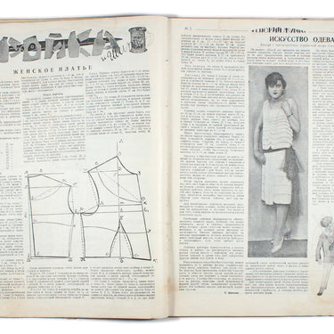 Women's Magazine Zhensky Zhurnal #5 1927