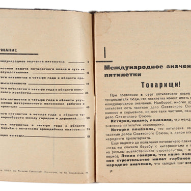 Stalin's Report on the Results of the First Five-Year Plan Itogi Pervoi Pyatiletki