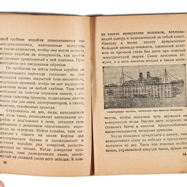 Seabed Treasure Hunt Ohota Za Sokrovishcami Morskogo Dna
