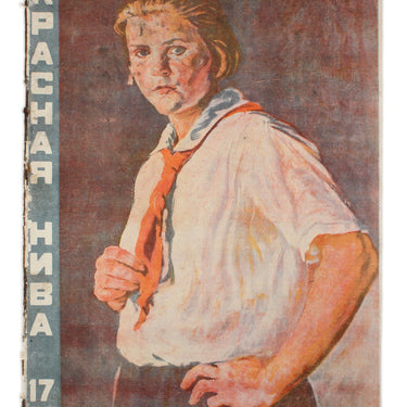 Red Field Krasnaya Niva #17 1930