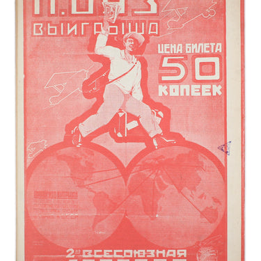 Aviation and Chemistry Aviatsiya i Himiya #2 1928