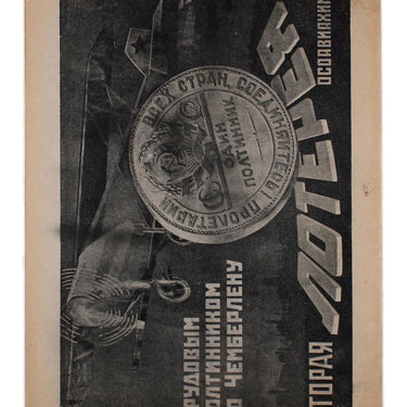Aviation and Chemistry Aviatsiya i Himiya #5 1928