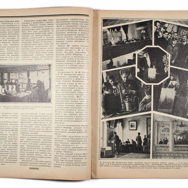 Aviation and Chemistry Aviatsiya i Himiya #5 1928