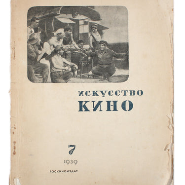 Art and Cinema Iskusstvo i Kino #7 1939