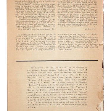 The International Theatre Bulletin #5
