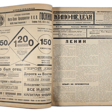 Kino-Nedelya Cinema Weekly #4 1925
