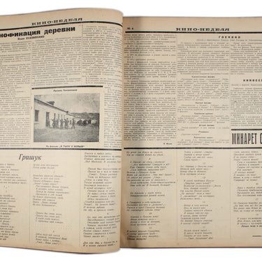 Kino-Nedelya Cinema Weekly #4 1925