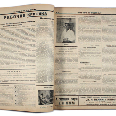 Kino-Nedelya Cinema Weekly #4 1925