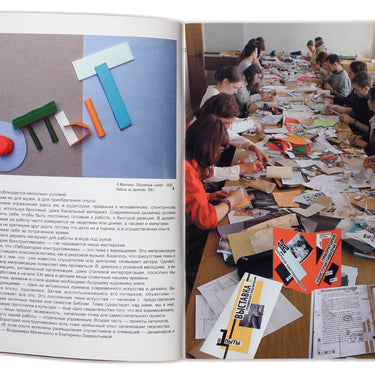 The Book Laboratory