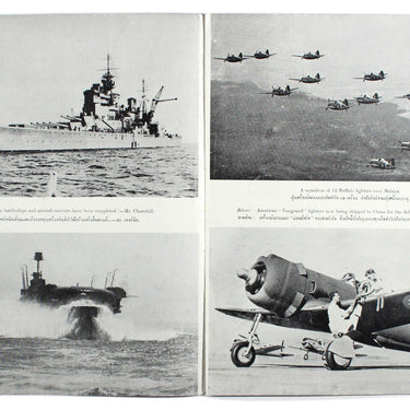The War in Pictures November 1941