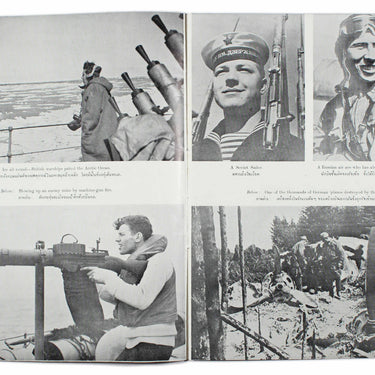 The War in Pictures August 1941
