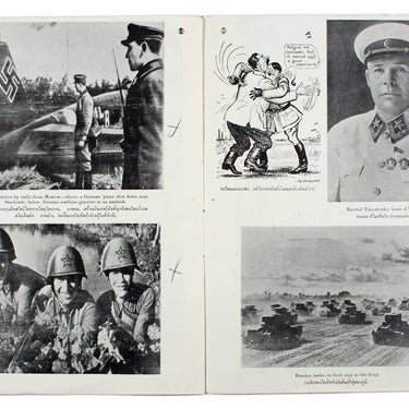 The War in Pictures August 1941