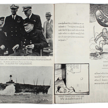 The War in Pictures October 1941