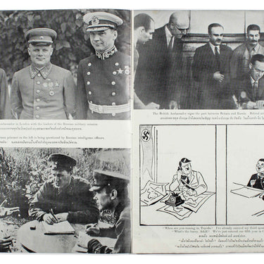 The War in Pictures August 1941