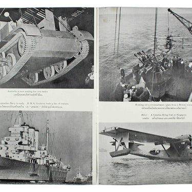 The War in Pictures August 1941