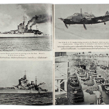 The War in Pictures December 1941