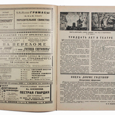 Programmy Teatrov Theatres Programme #2 1927