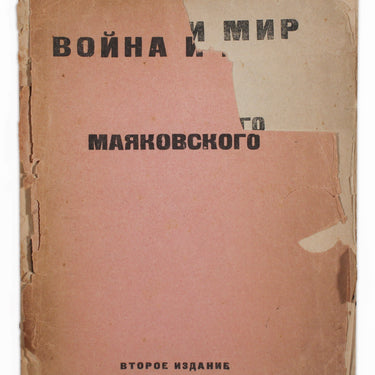 The War and the World