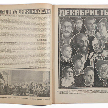 Programmy Teatrov Theatres Programme #17 1926