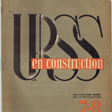 USSR en Construction / USSR in Construction #7-8 1931