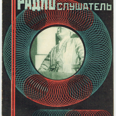 Radioslushatel Radio Listener #18 1930