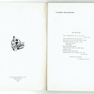 Kitovras Amerikanskij Lef № 3 October 1924