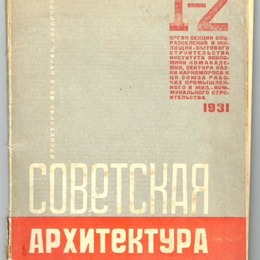 Soviet Architecture #1-2 1931