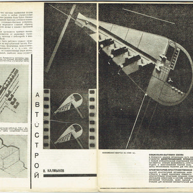 Soviet Architecture #1-2 1931