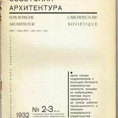 Soviet Architecture #2-3 1932