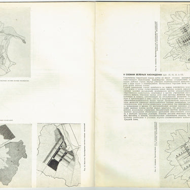 Soviet Architecture #1 1932