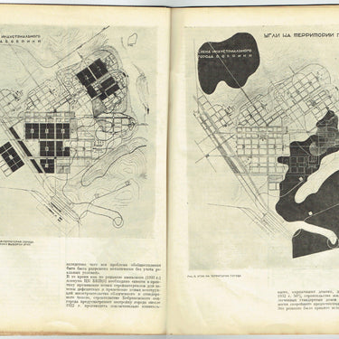 Soviet Architecture #4 1932