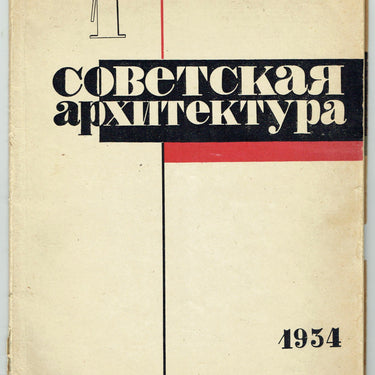 Soviet Architecture #1 1934