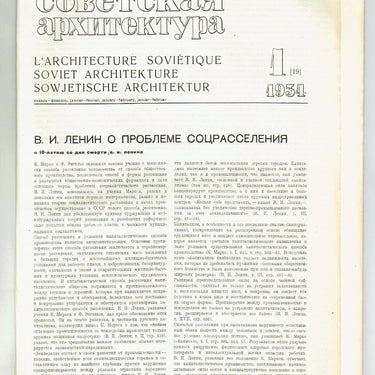 Soviet Architecture #1 1934
