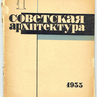 Soviet Architecture #1 1933